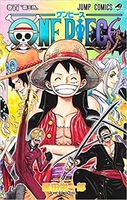 onepiece 100のスキャン・裁断・電子書籍なら自炊の森