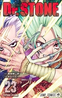 dr.stone 23のスキャン・裁断・電子書籍なら自炊の森