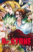 dr.stone 24のスキャン・裁断・電子書籍なら自炊の森