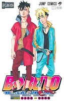 boruto―ボルト―narutonextgenerations― 16のスキャン・裁断・電子書籍なら自炊の森