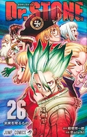 dr.stone 26のスキャン・裁断・電子書籍なら自炊の森