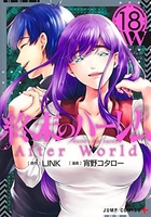 コミック新刊人気ランキング3位