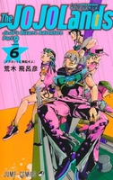 thejojolands 6のスキャン・裁断・電子書籍なら自炊の森