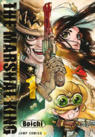 themarshalking 1［ Boichi ］の自炊・スキャンなら自炊の森