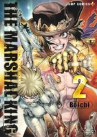 themarshalking 2［ Boichi ］の自炊・スキャンなら自炊の森