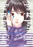 sheisbeautiful 1［ 凸ノ高秀 ］を店内在庫本で電子化－自炊の森