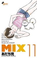 mix 11のスキャン・裁断・電子書籍なら自炊の森