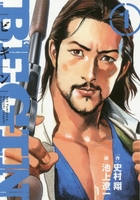 begin 1のスキャン・裁断・電子書籍なら自炊の森