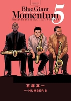 bluegiantmomentum 5のスキャン・裁断・電子書籍なら自炊の森