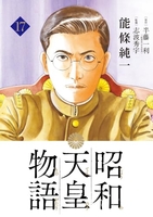 コミック新刊人気ランキング5位