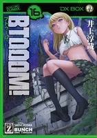 btooom! 16のスキャン・裁断・電子書籍なら自炊の森