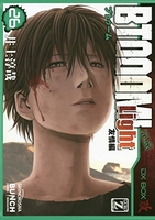 btooom!light友情編 26のスキャン・裁断・電子書籍なら自炊の森