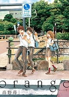 orange 3のスキャン・裁断・電子書籍なら自炊の森