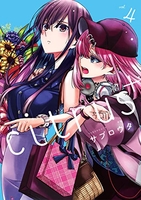 citrus+ 4のスキャン・裁断・電子書籍なら自炊の森