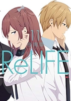relife 11のスキャン・裁断・電子書籍なら自炊の森
