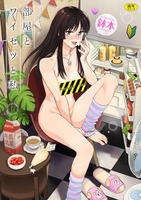 部屋とワイセツと私 屋とワイセツと私［ 鉢本 ］の自炊・スキャンなら自炊の森